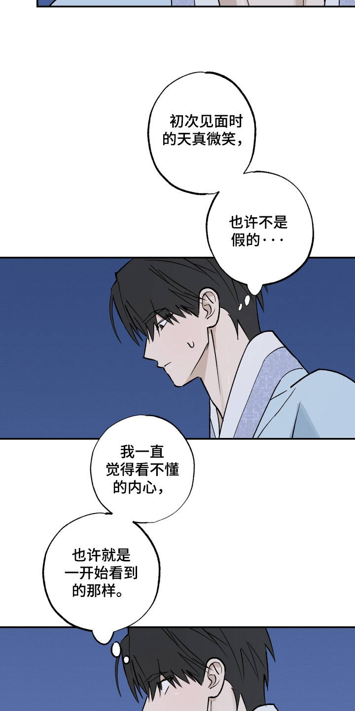 第91话26