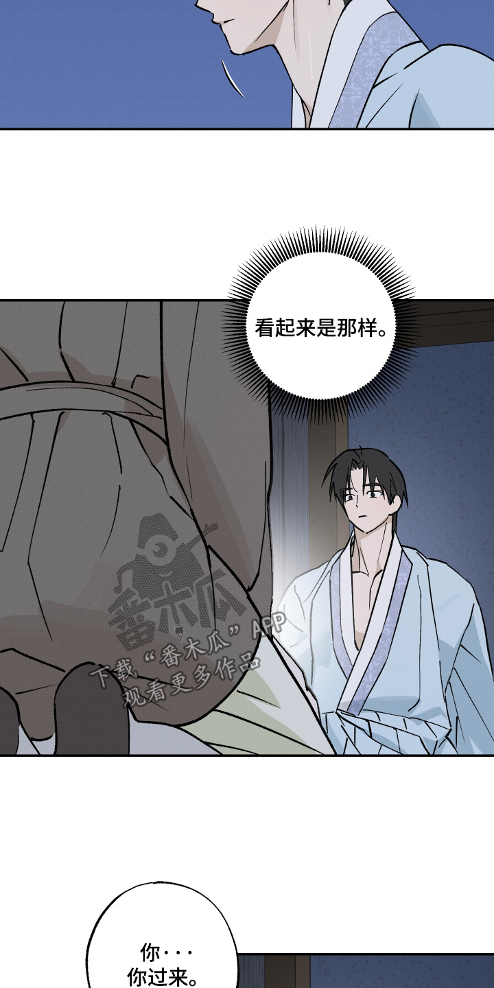 第91话27