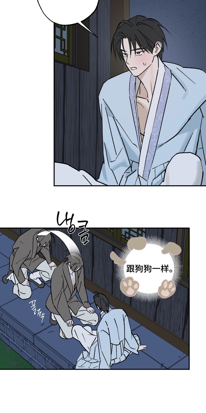 第91话28