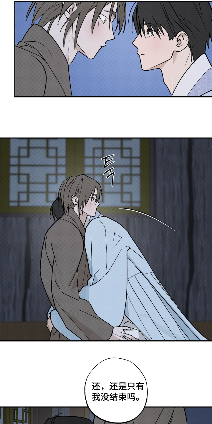 第91话29