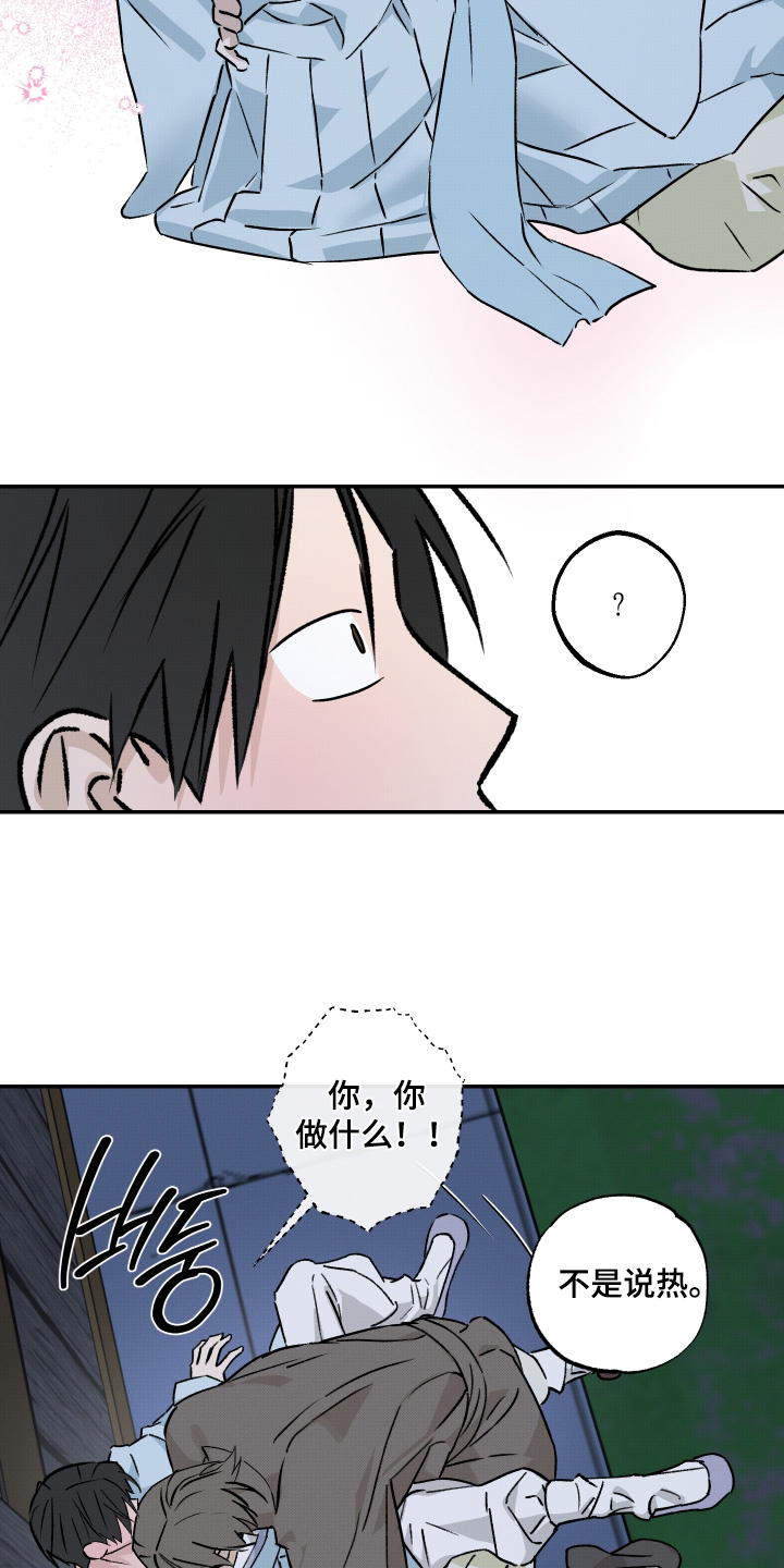 第91话3