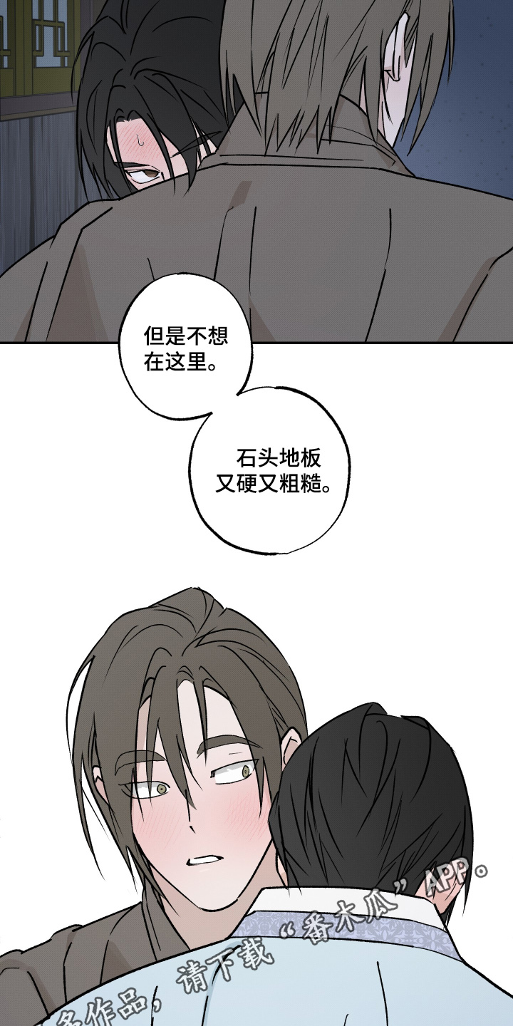 第91话30