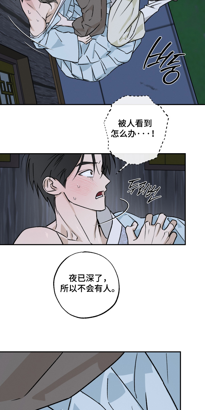 第91话4
