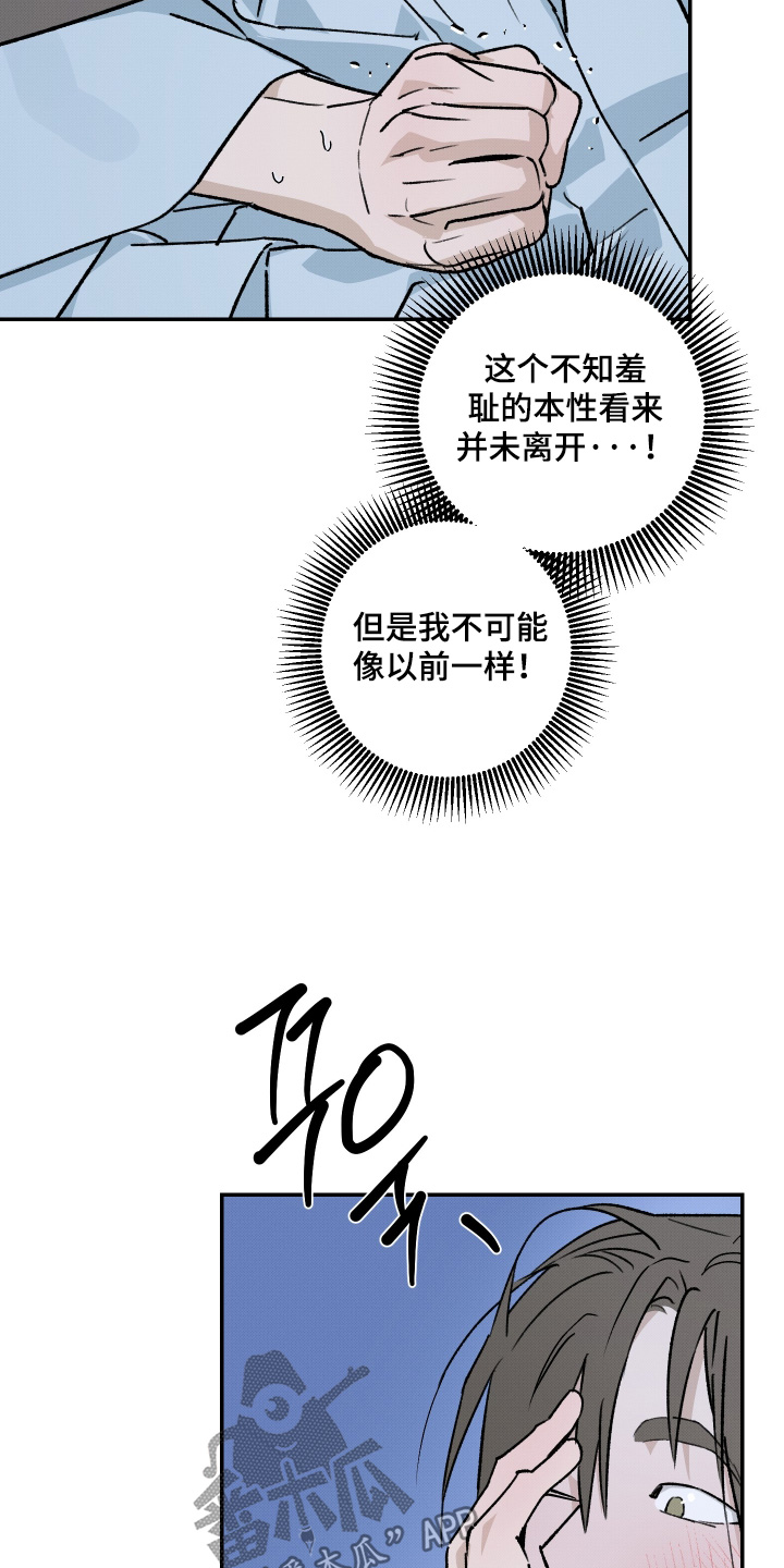 第91话5