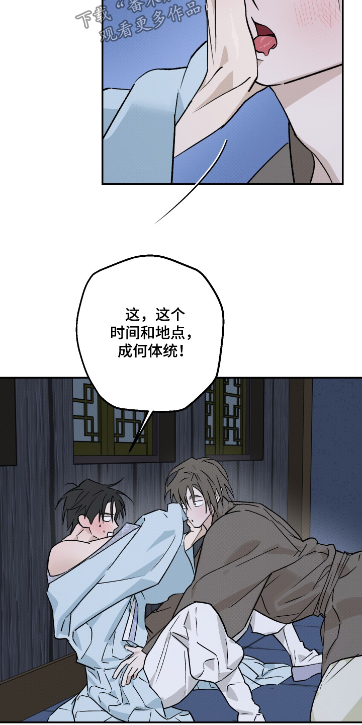 第91话6