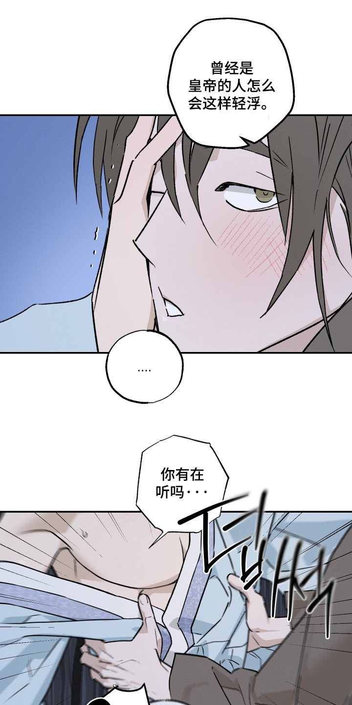 第91话7