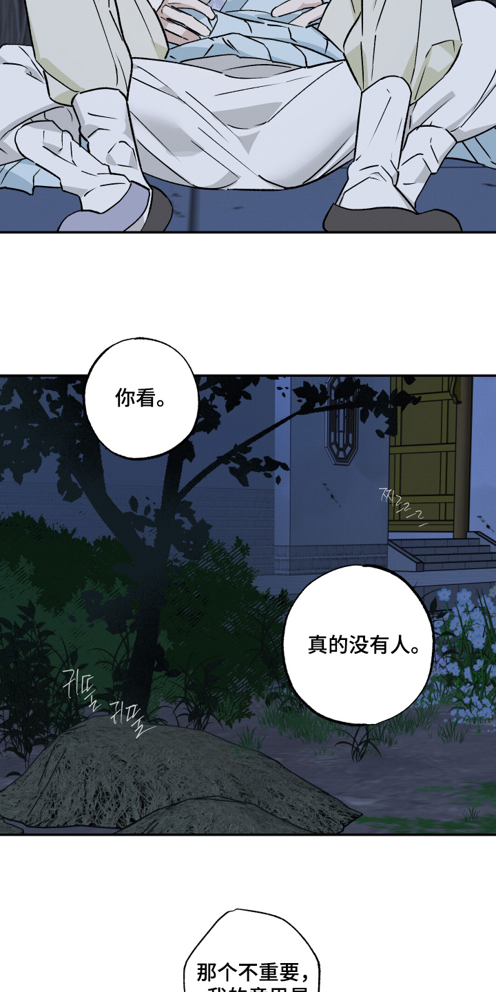 第91话9