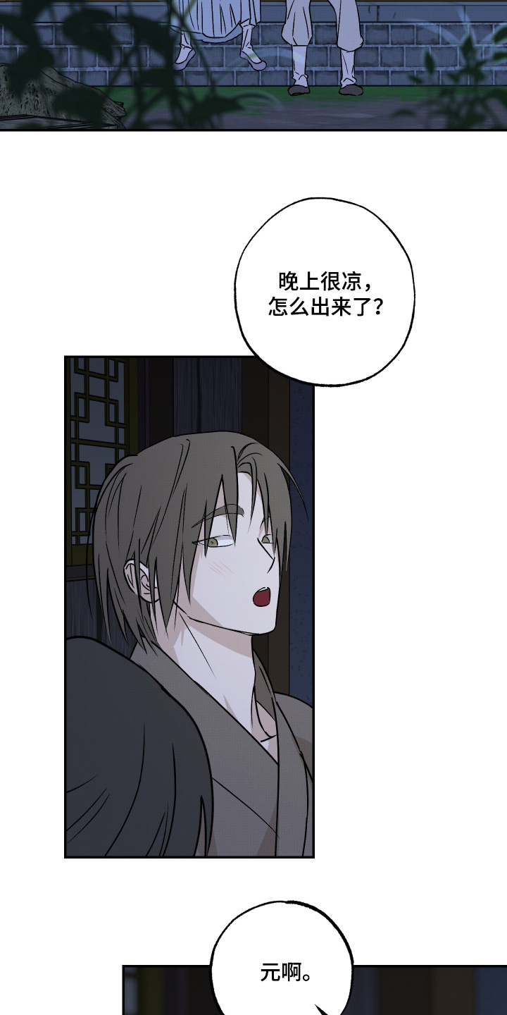 第90话10