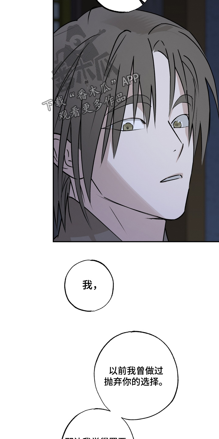第90话11