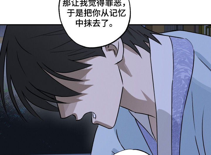 第90话12