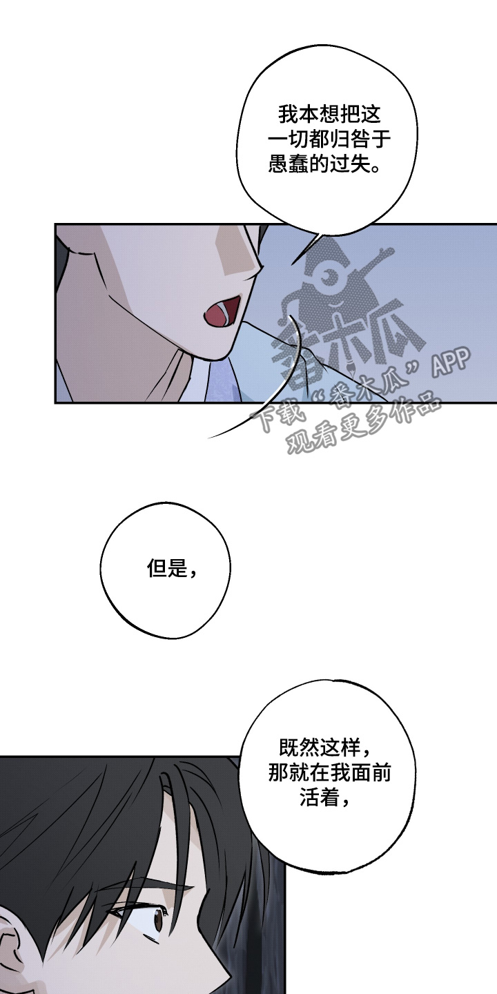 第90话14
