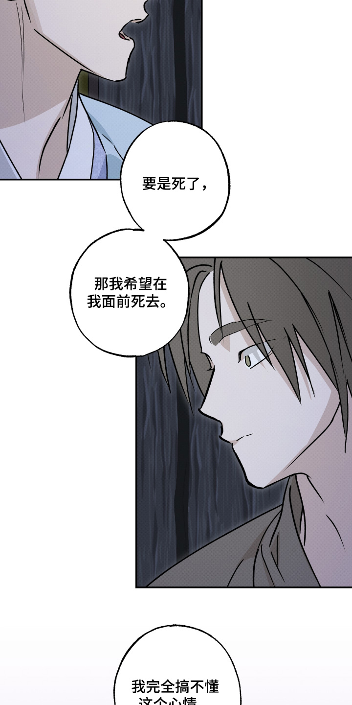 第90话15
