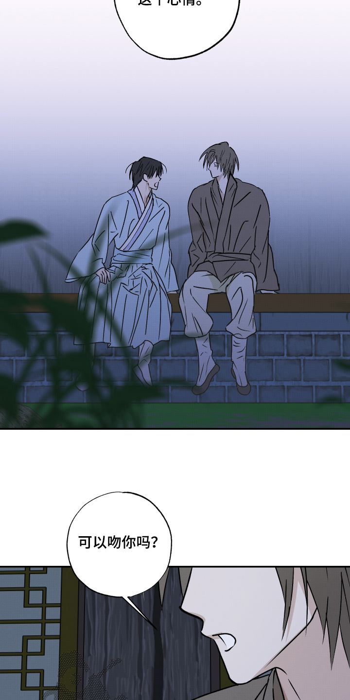 第90话16