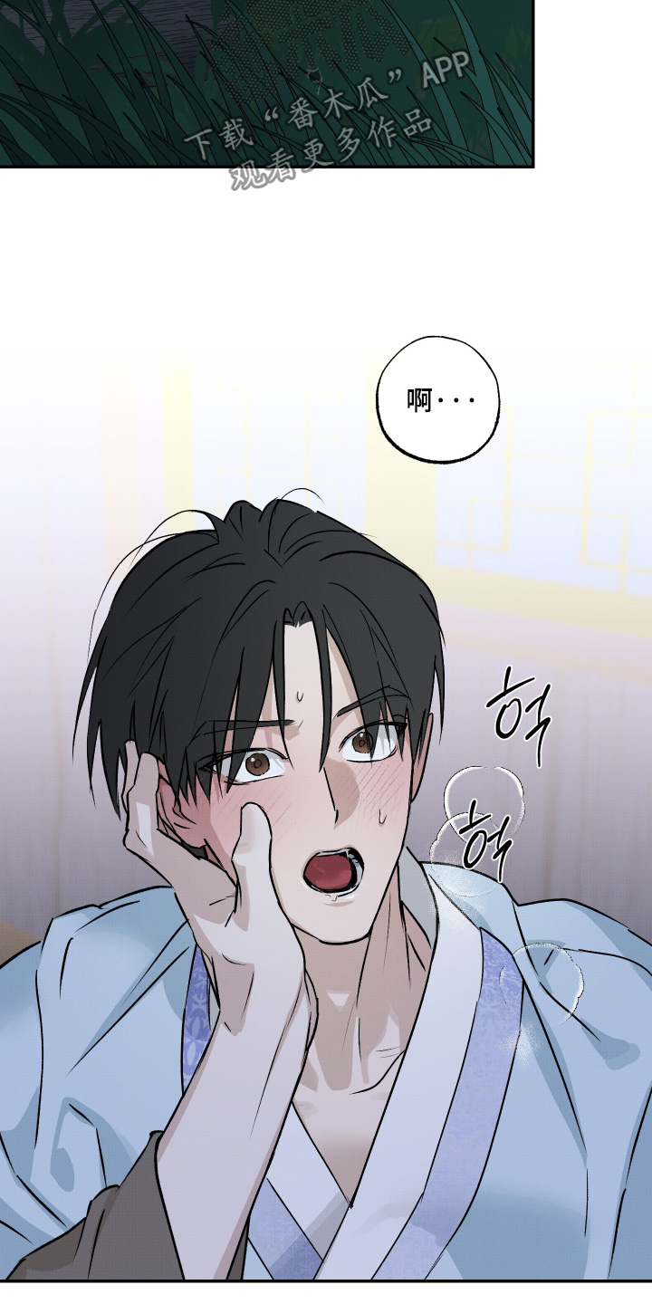 第90话20