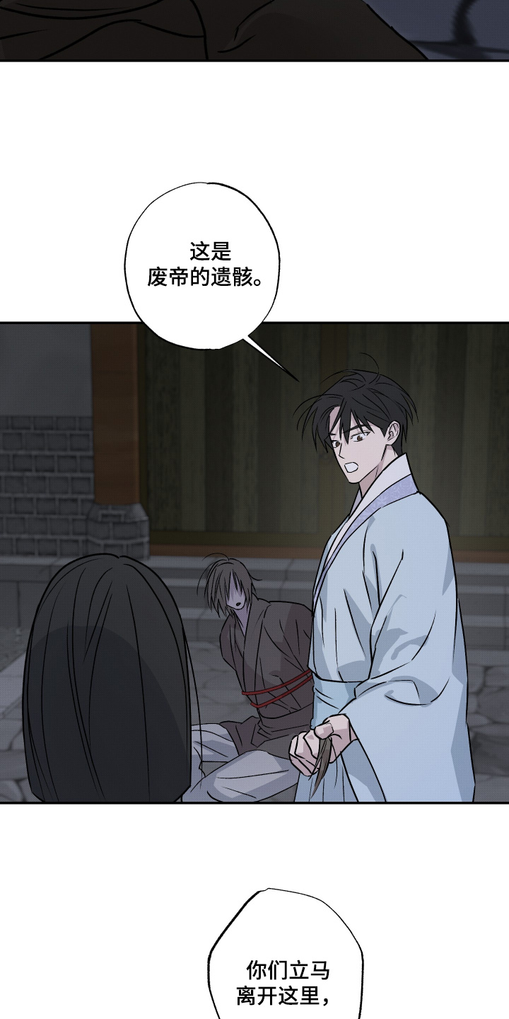 第90话5
