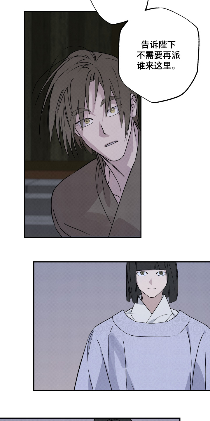 第90话6
