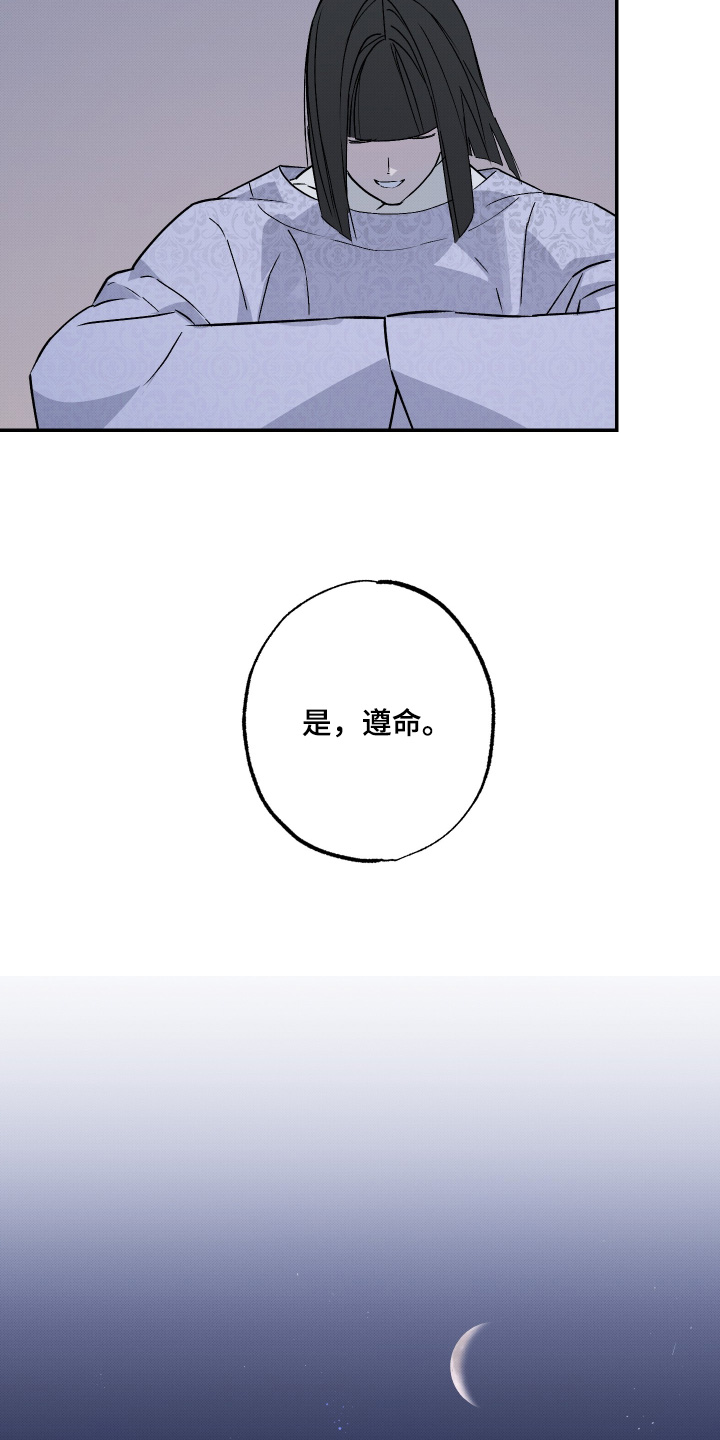 第90话7