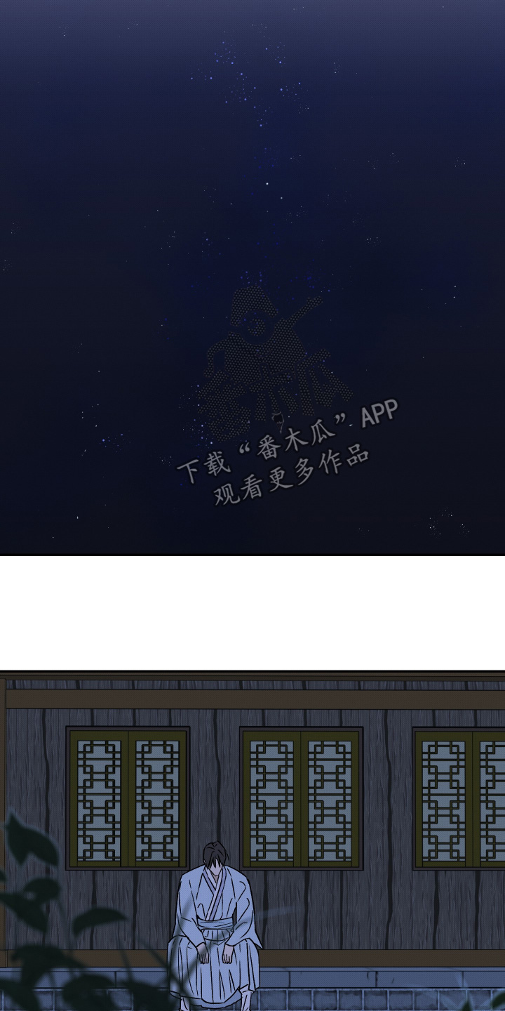 第90话8