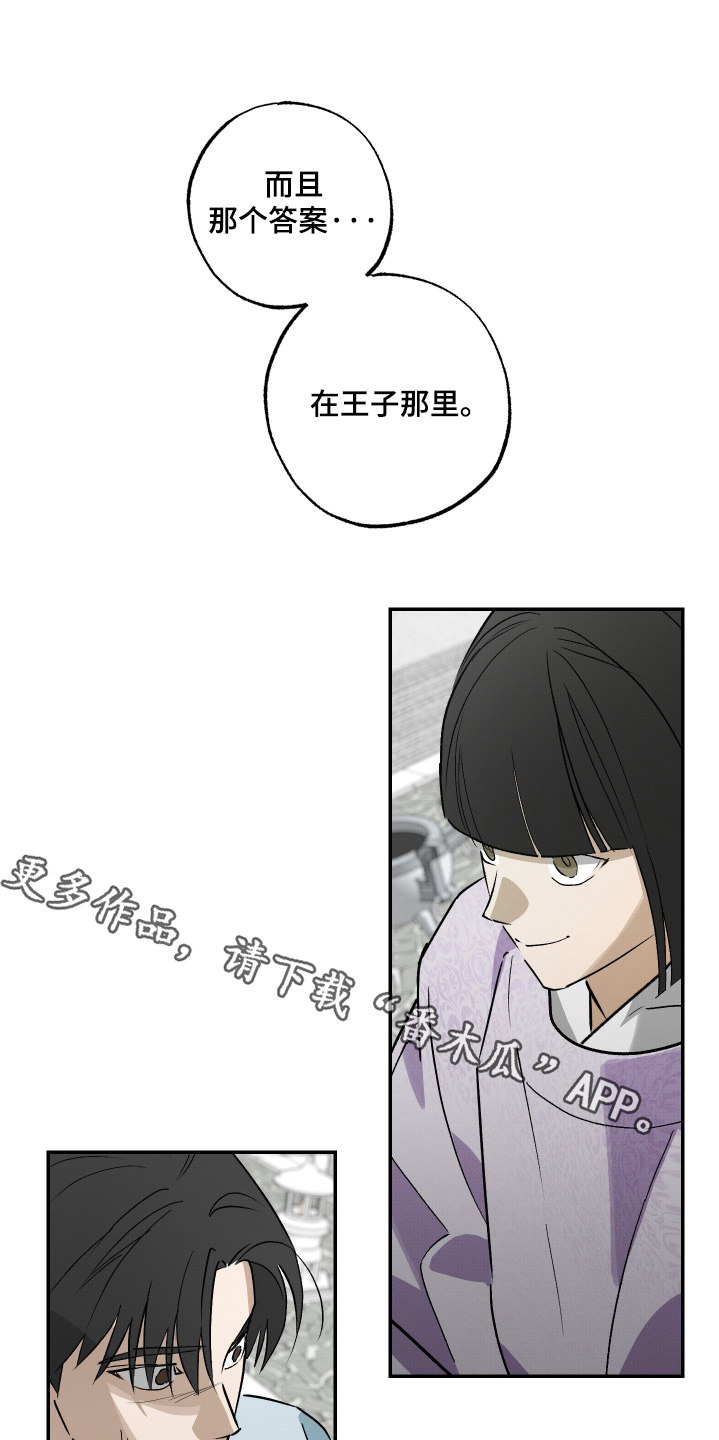 第89话0