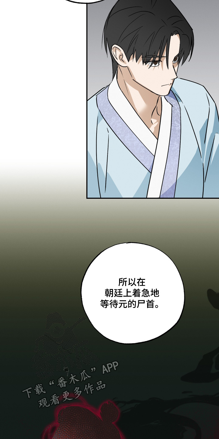 第89话10