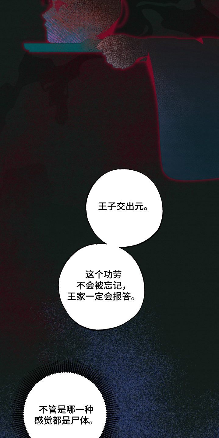 第89话11