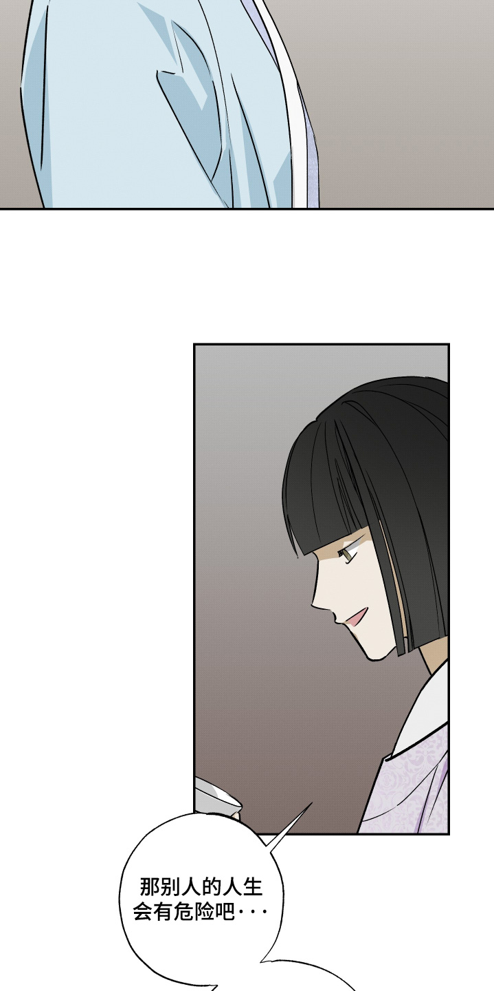 第89话13