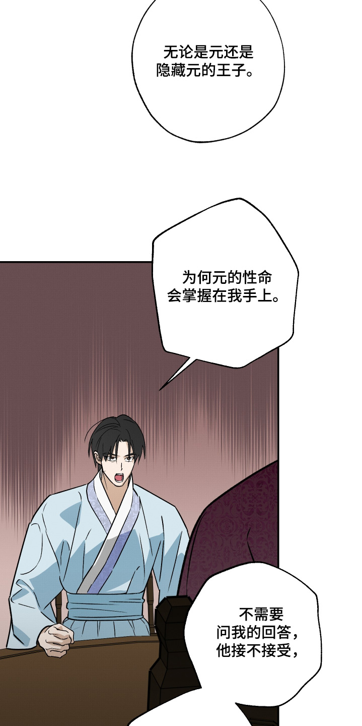 第89话14