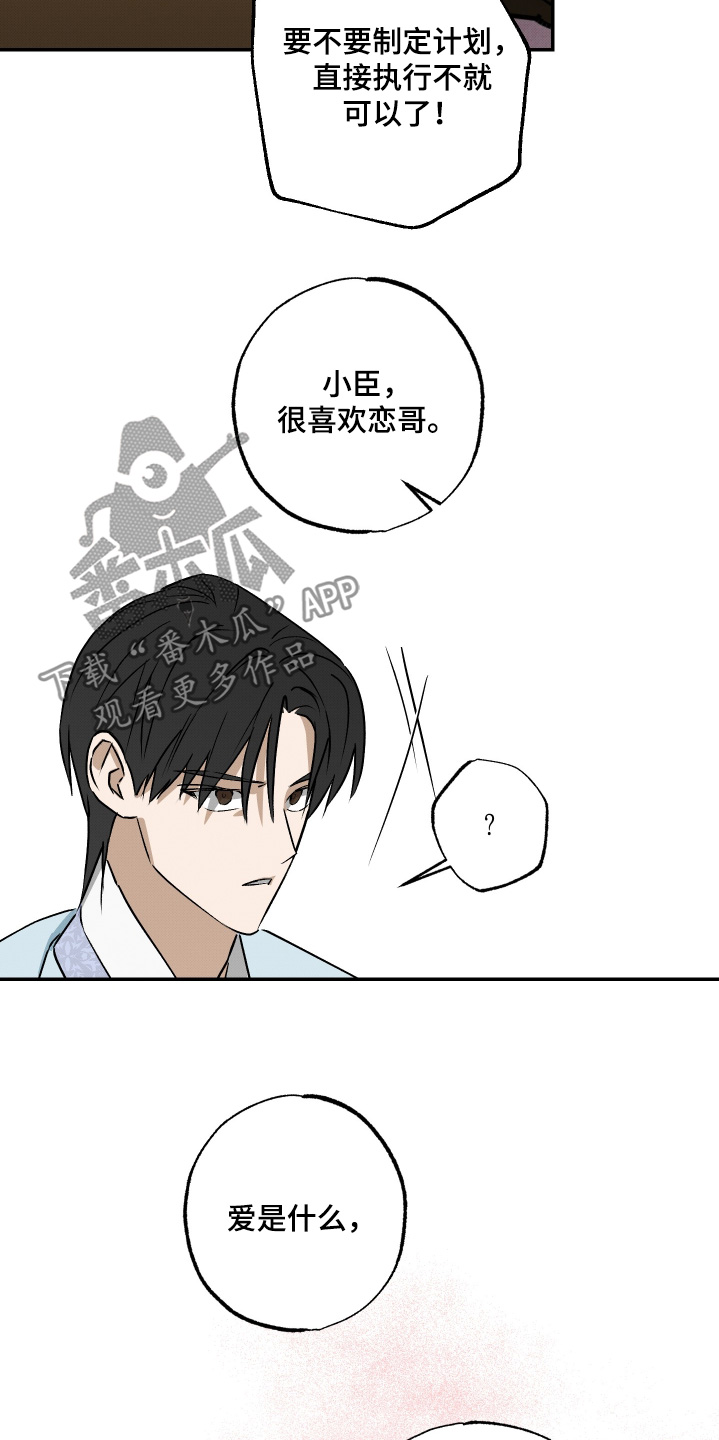 第89话15