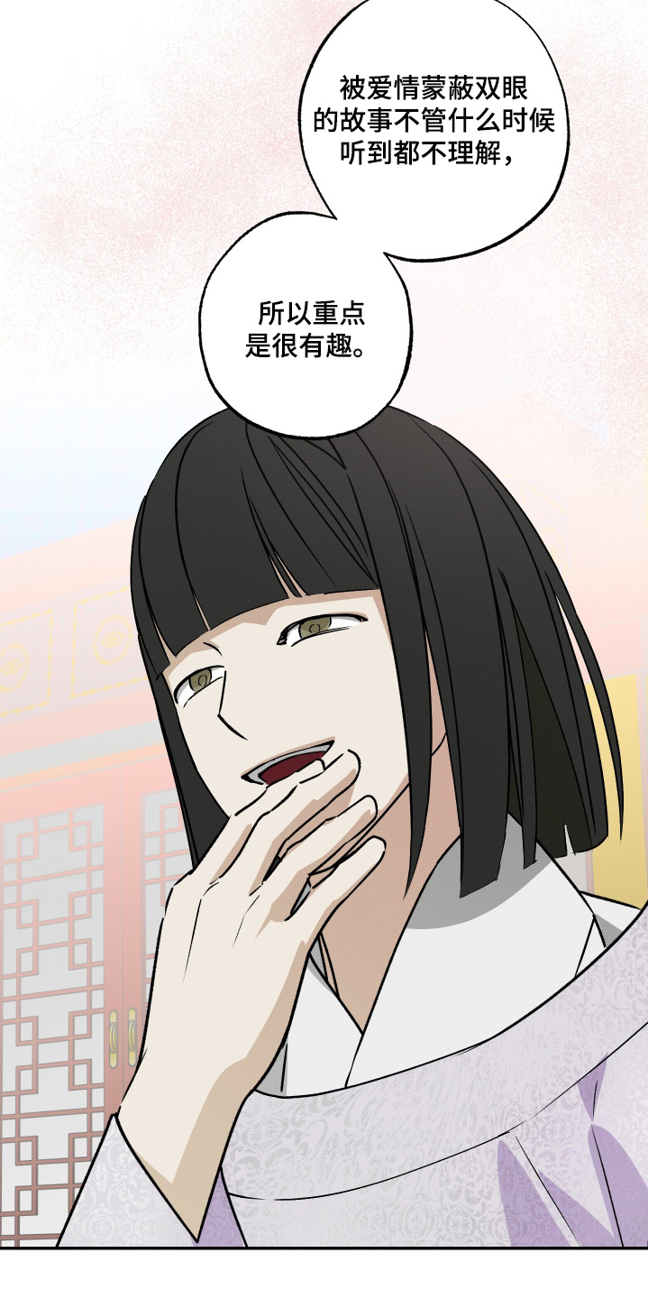 第89话16