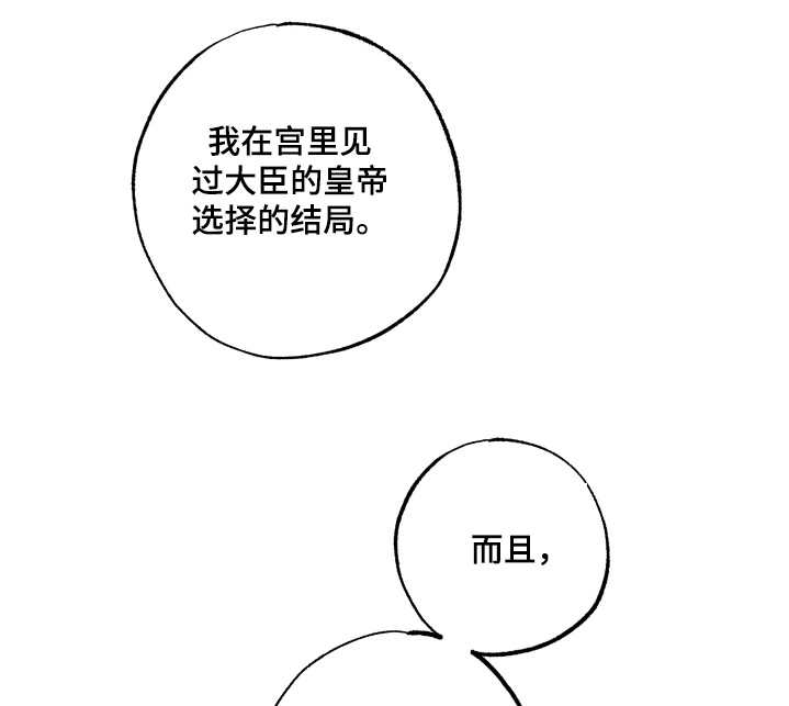 第89话17