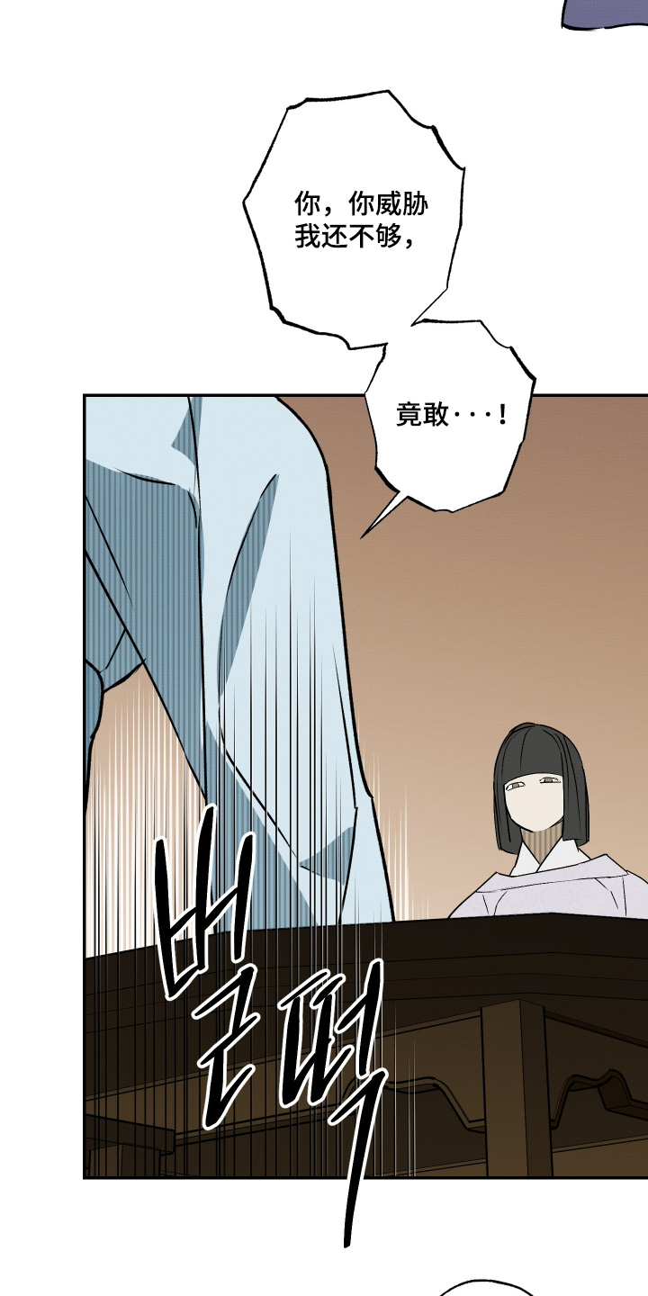 第89话19