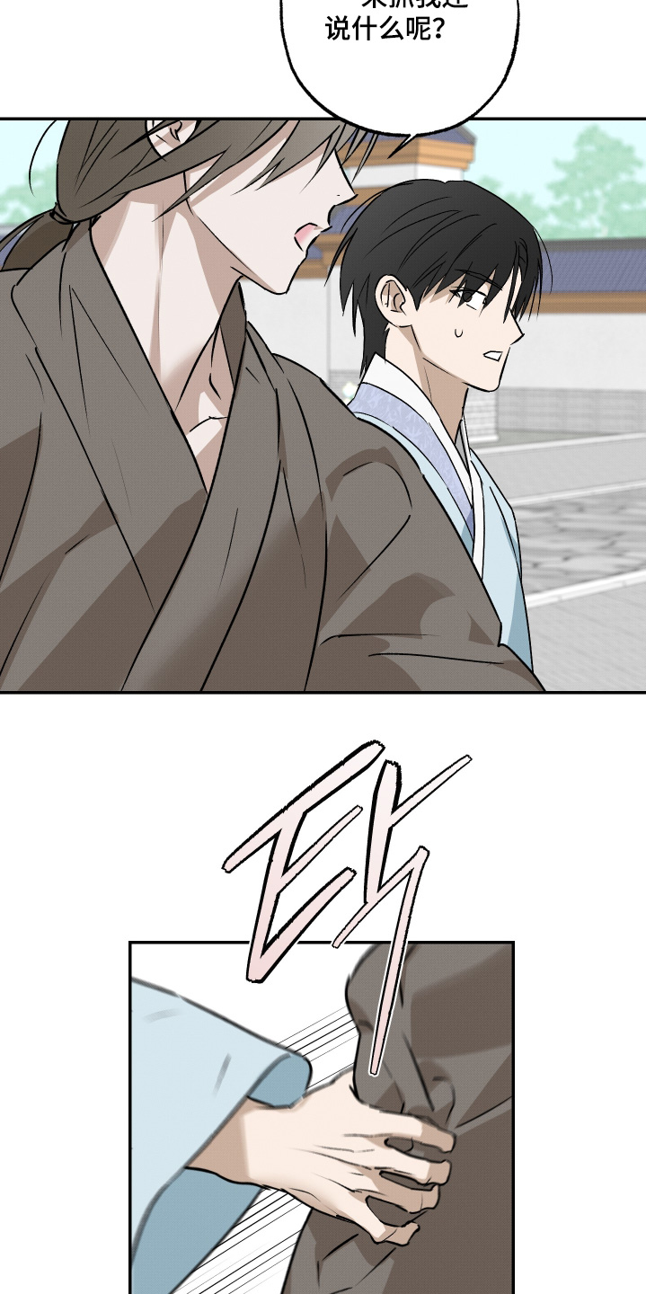 第89话2