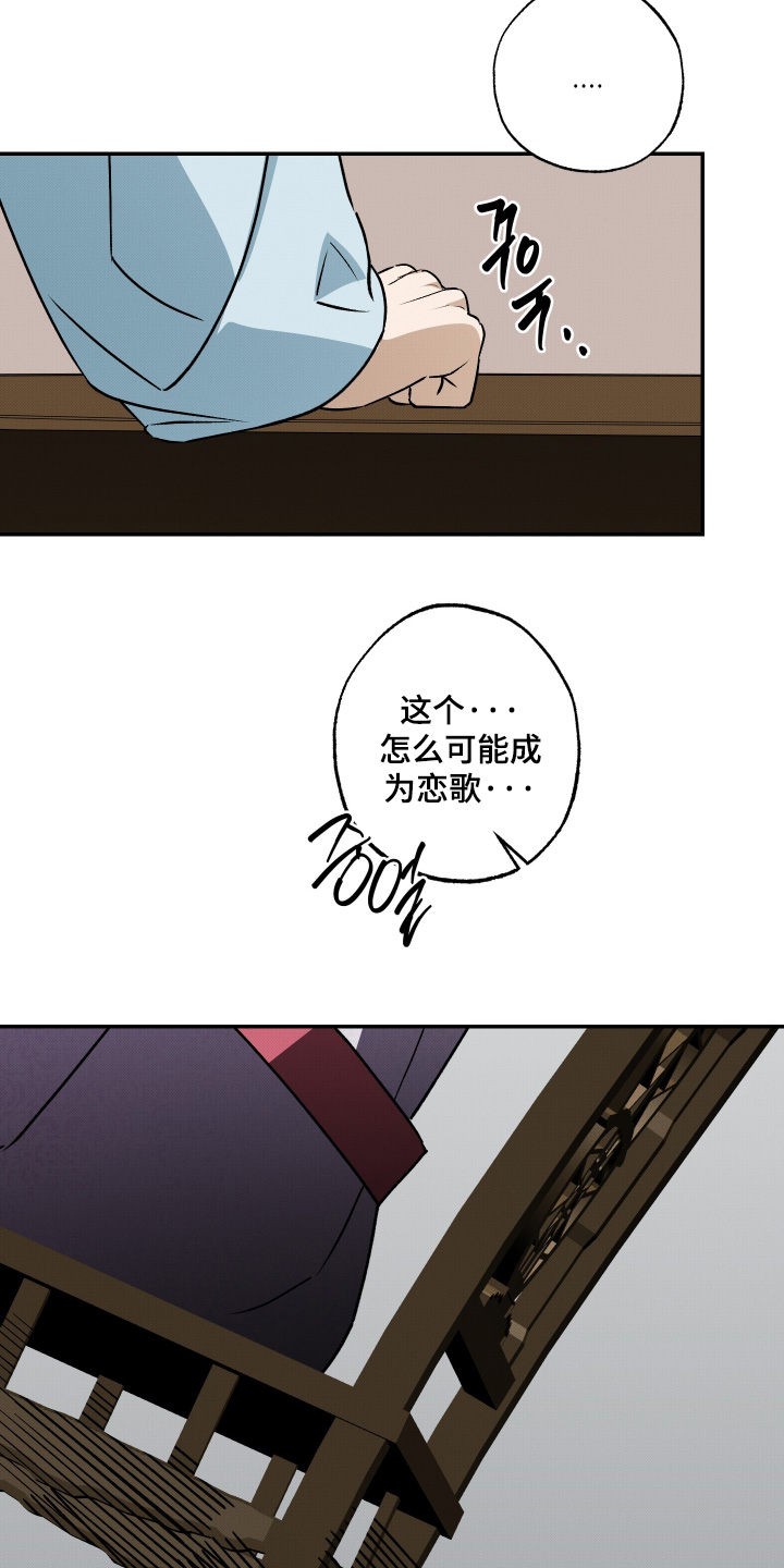 第89话20
