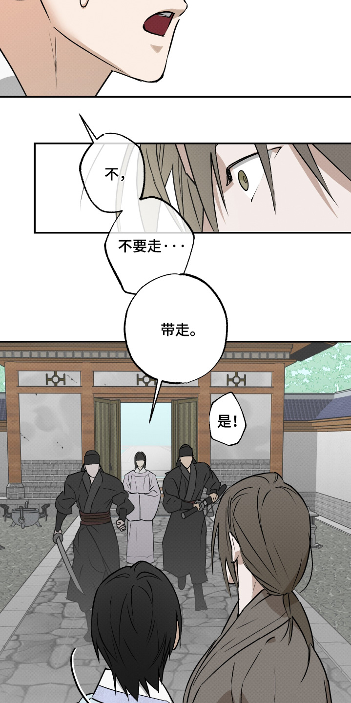第89话4