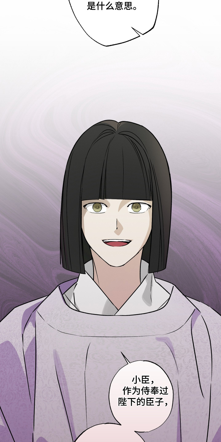 第89话8