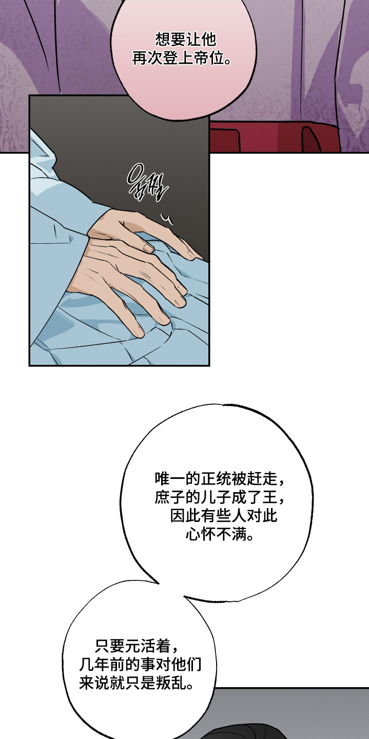 第89话9
