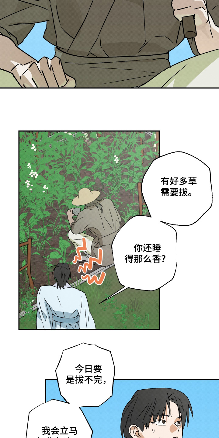 第88话1