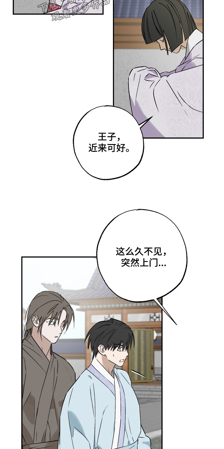 第88话13