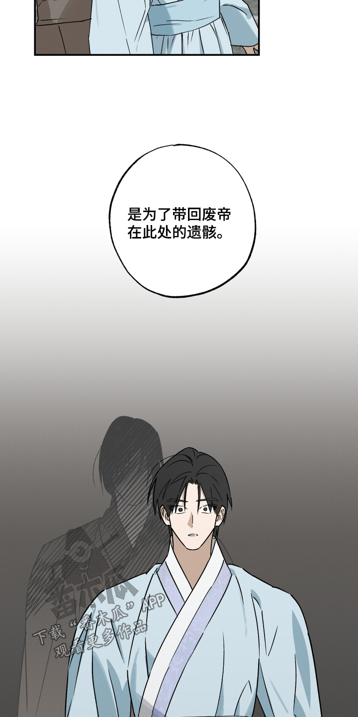 第88话14