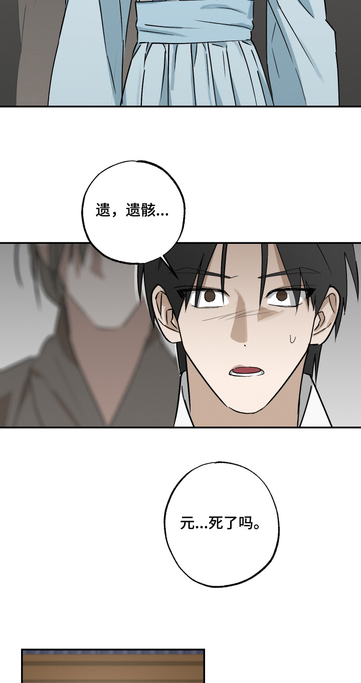 第88话15