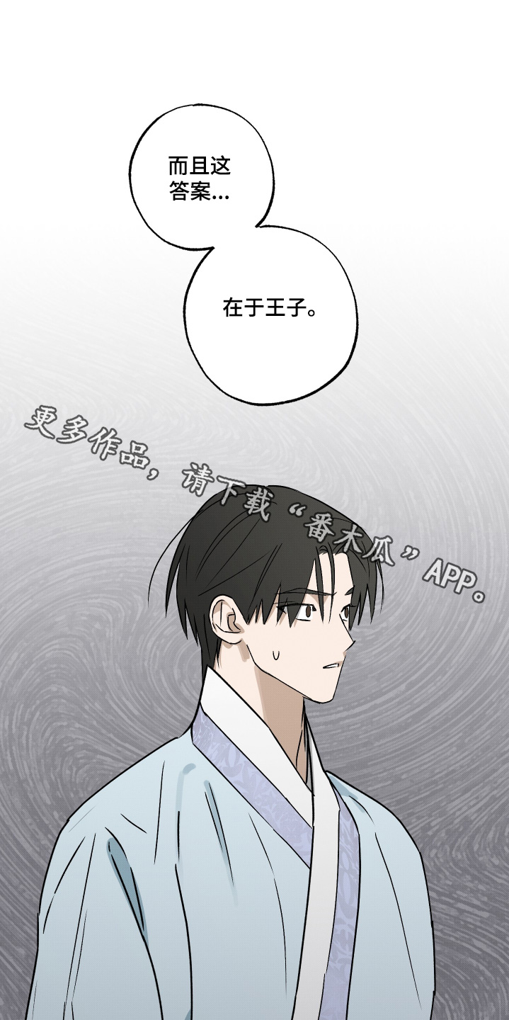 第88话17