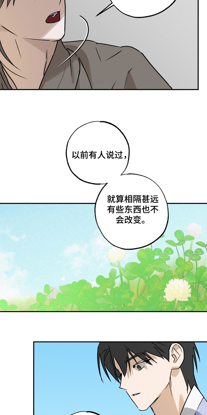 第88话4