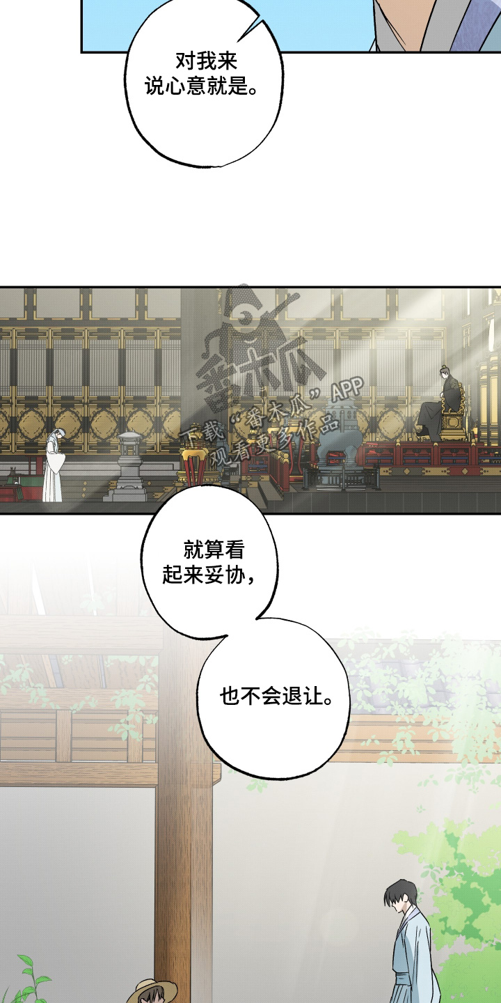 第88话5
