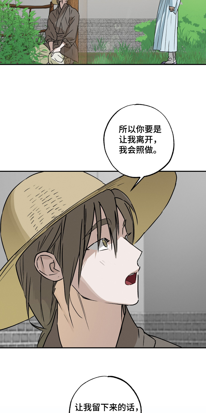 第88话6