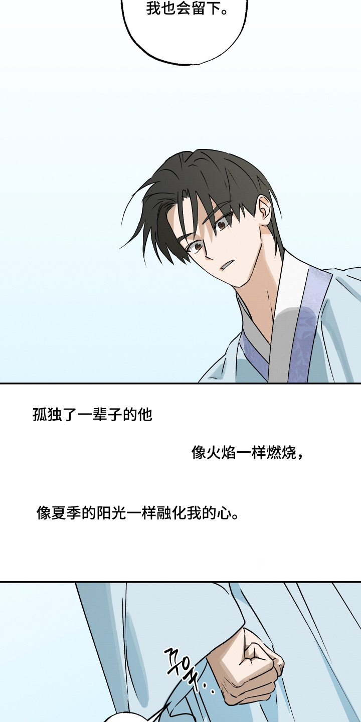 第88话7