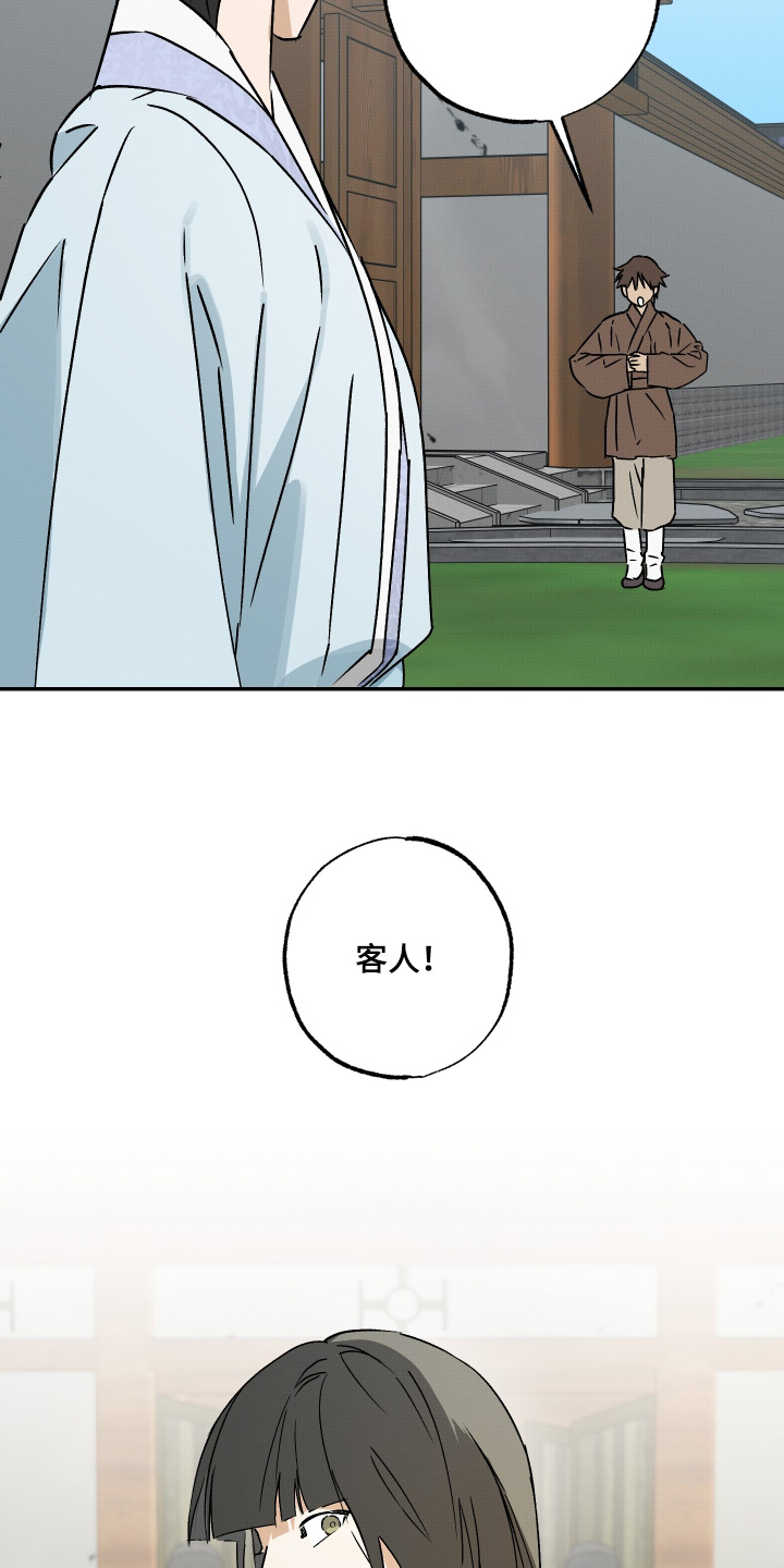 第88话9