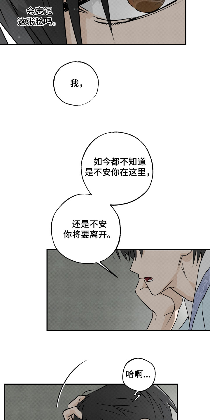 第87话11