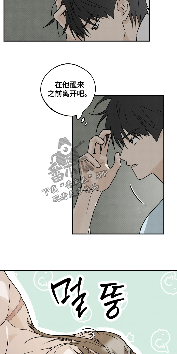 第87话12