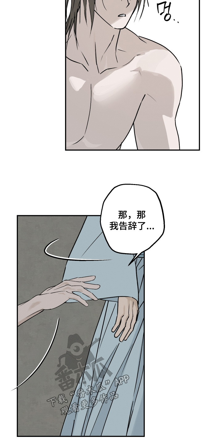 第87话15