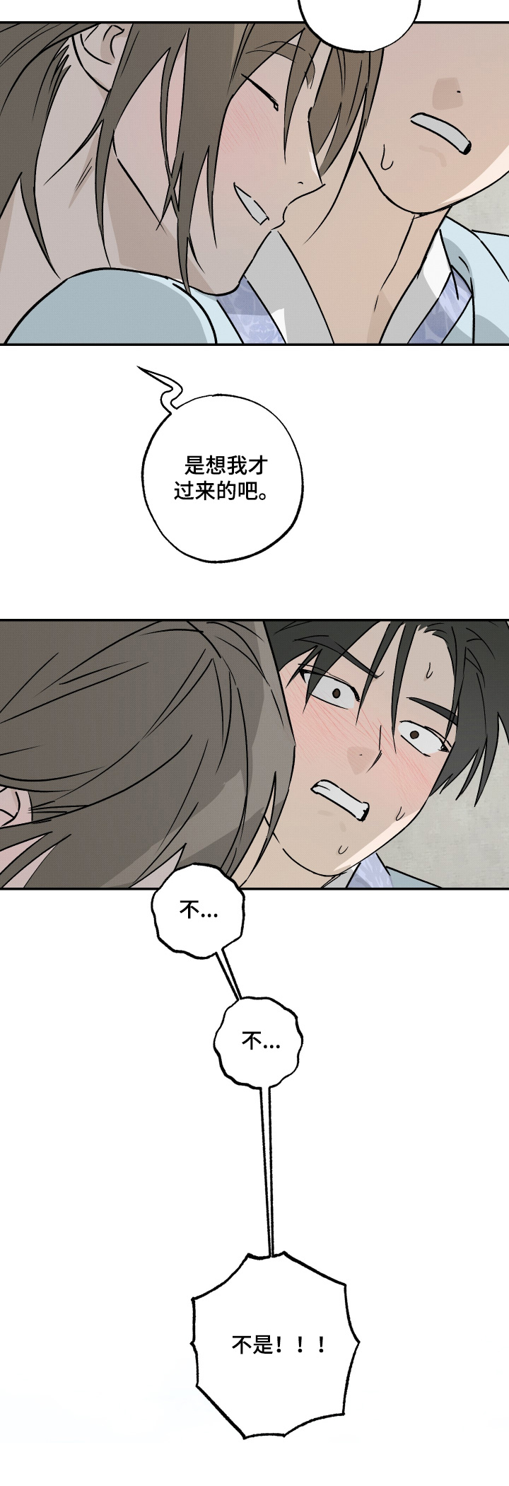 第87话18
